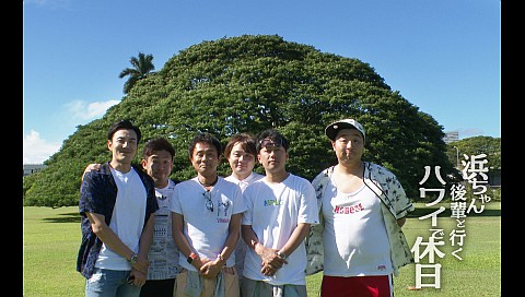 ライセンス 井本貴史の検索結果 ビデオ ひかりｔｖ