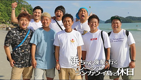 ライセンス 井本貴史の検索結果 ビデオ ひかりｔｖ