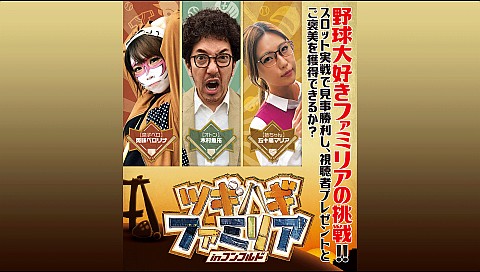五十嵐マリアの検索結果  ビデオ  ひかりＴＶ