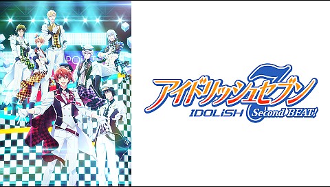 アイドリッシュセブンの検索結果 ビデオ ひかりｔｖ