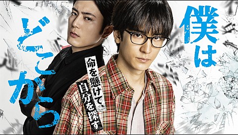 中島裕翔 Hey Say Jump の検索結果 ビデオ ひかりｔｖ