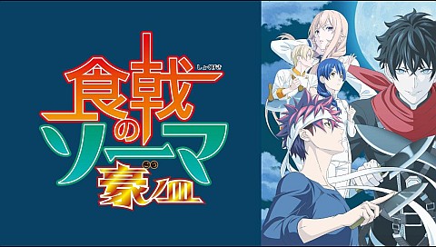 金元寿子の検索結果 ビデオ ひかりｔｖ