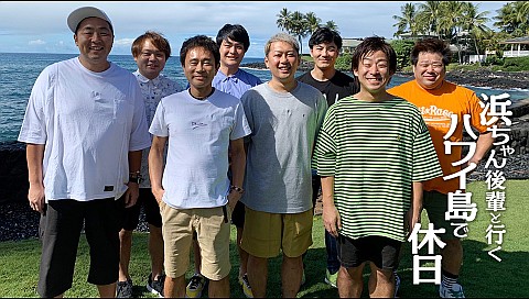ライセンス 井本貴史の検索結果 ビデオ ひかりｔｖ