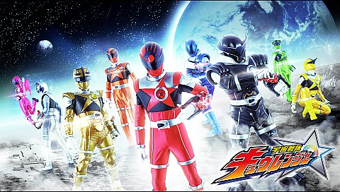 宇宙戦隊キュウレンジャーの検索結果 ビデオ ひかりｔｖ