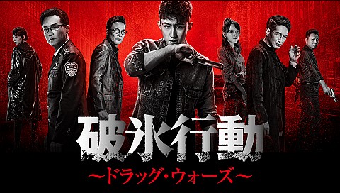 サイモン ヤムの検索結果 ビデオ ひかりｔｖ