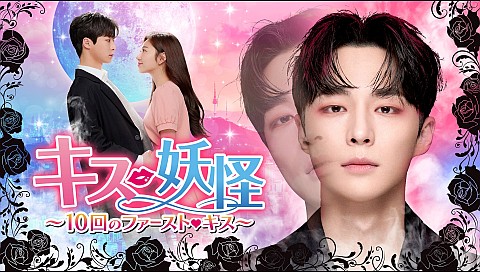 イ ジョンミン キム秘書はいったい なぜ の検索結果 ビデオ ひかりｔｖ