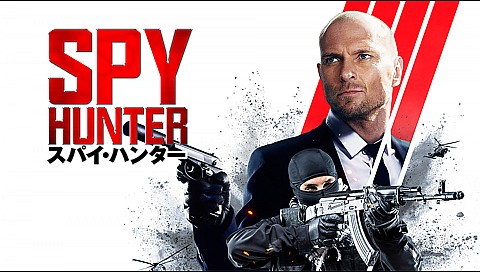ハンターの検索結果 ビデオ ひかりｔｖ
