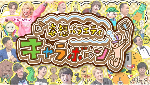 チャン ボーの検索結果 ビデオ ひかりｔｖ