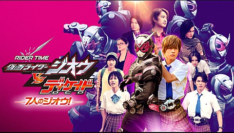 キッズ 子供 特撮 仮面ライダーの検索結果 ビデオ ひかりｔｖ