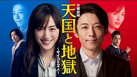 国内ドラマ 刑事 サスペンスの検索結果 ビデオ ひかりｔｖ