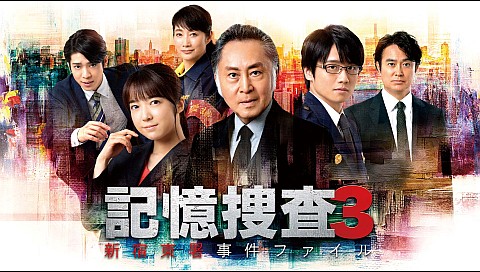 北大路 欣也の検索結果 ビデオ ひかりｔｖ