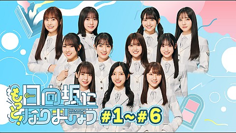 検索結果 | ひかりTV