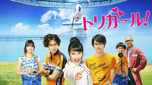 8年越しの花嫁 奇跡の実話 土屋太鳳 Special Interview 記事一覧 コラム ひかりｔｖ