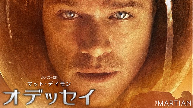 不屈のスパイや孤独な宇宙飛行士 13cmの善良な市民まで 天才マット デイモンが演じる リアルな説得力 News ひかりｔｖ