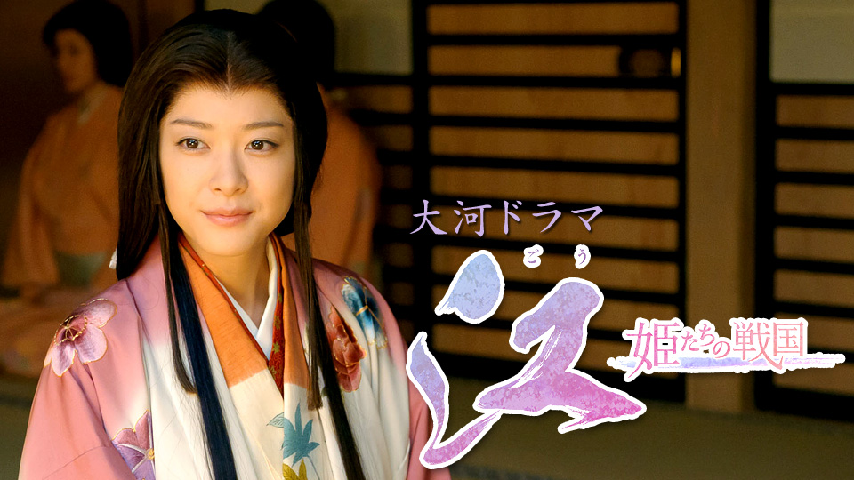 【期間限定値下げ】 NHK大河ドラマ　江(ごう) 上野樹里／宮沢りえ　全13巻 期間限定値下げ】 NHK大河ドラマ 江(ごう) 上野樹里／宮沢りえ