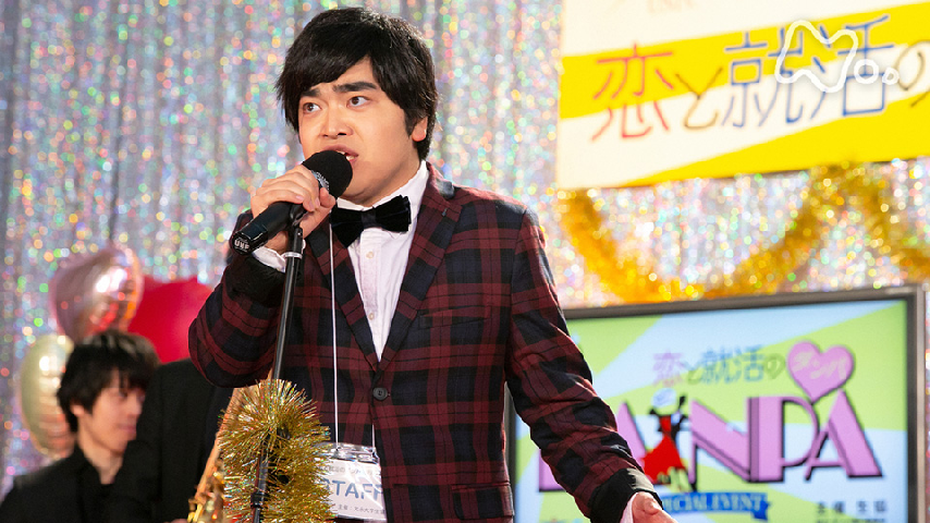 スーパープレミアム スペシャルドラマ 恋と就活のダンパの詳細 ビデオ ひかりｔｖ