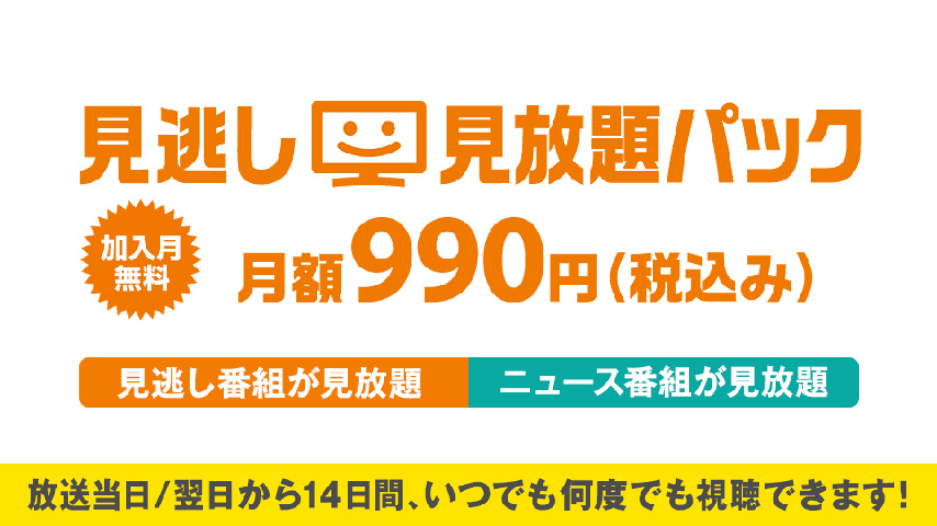 ｂｓ１ｓｐ 阪神 淡路大震災２５年 しあわせ運べるように 神戸が生ん