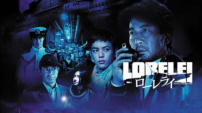 ローレライの詳細 | ビデオ | ひかりTV ローレライ