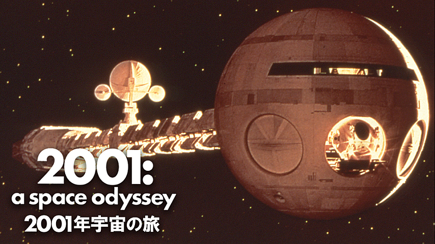 VHD 2001年宇宙の旅 2枚組 管12(SF、ファンタジー)｜売買されたオークション情報、yahooの商品情報をアーカイブ公開 - オークファン  映画、ビデオ