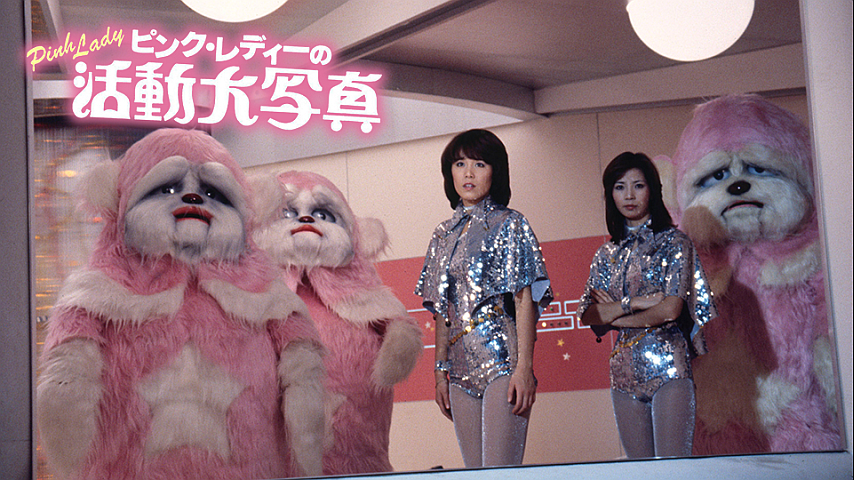 Amazon.co.jp: ピンク・レディーの活動大写真 [DVD] : ピンク