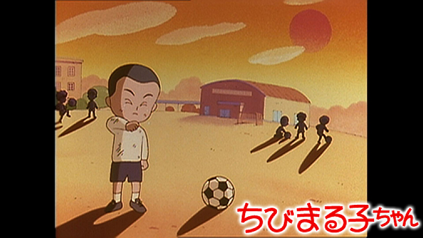 ちびまる子ちゃん 第1話 サッカー少年ケン太 の巻の詳細 ビデオ ひかりｔｖ