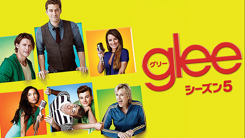 Glee グリー シーズン5 第1話の詳細 ビデオ ひかりｔｖ