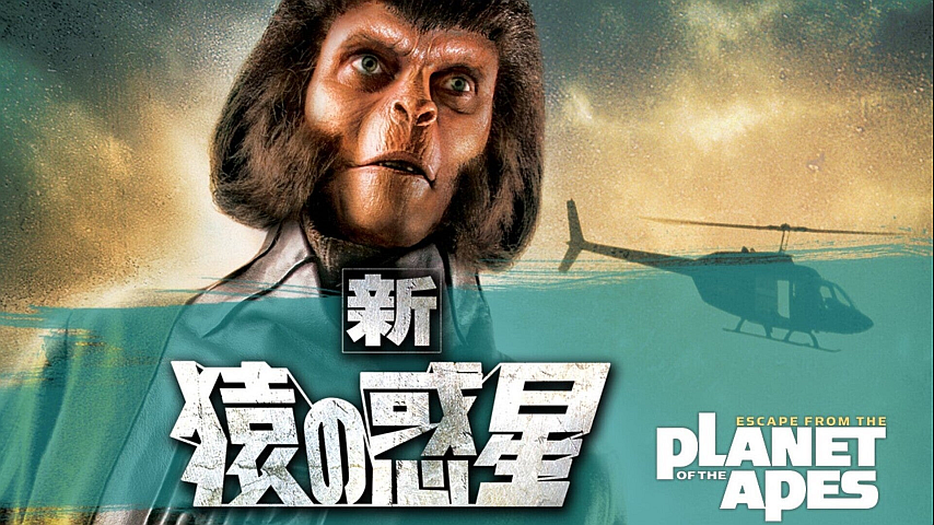 新 猿の惑星 字幕版 の詳細 ビデオ ひかりｔｖ