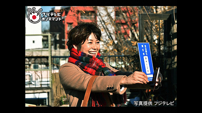 問題のあるレストラン 2の詳細 ビデオ ひかりｔｖ