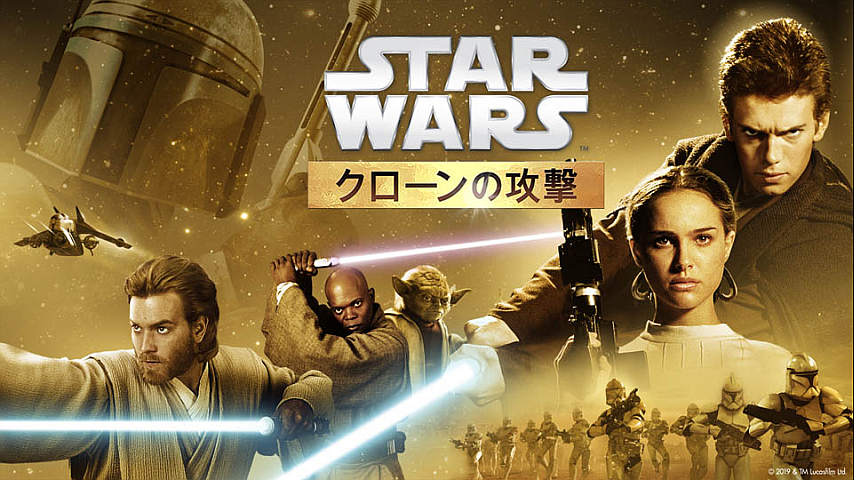 特典映像 Ep2 未公開シーン 発着場へ向かう オビ ワンとメイス 字幕版 の詳細 ビデオ ひかりｔｖ