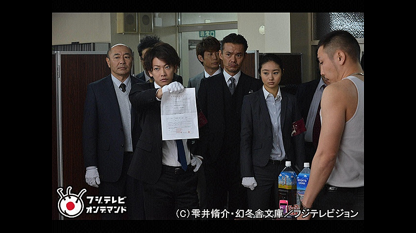 ビター ブラッド 最悪で最強の親子刑事 9の詳細 ビデオ ひかりtv ビター ブラッド 最悪で最強の親子刑事 9の詳細 ビデオ ひかりtv