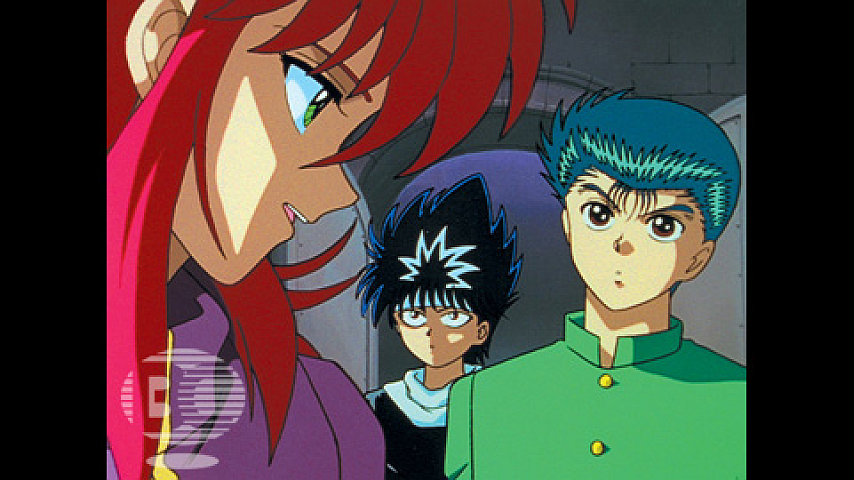 幽 遊 白書 霊界探偵編 第15話の詳細 ビデオ ひかりｔｖ