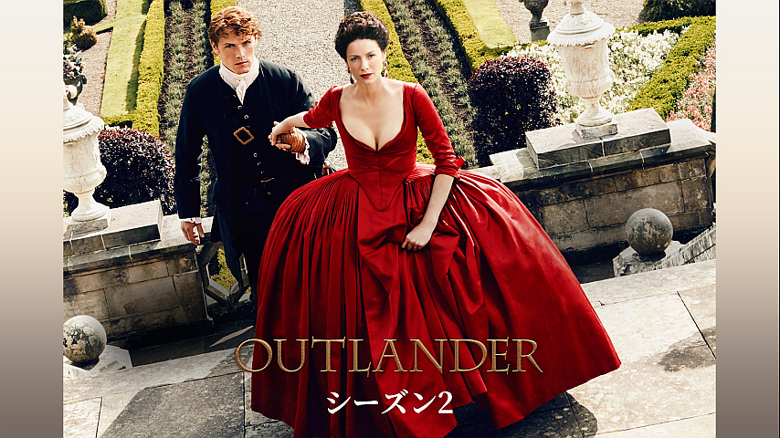 アウトランダー シーズン2 字幕版 第11話の詳細 ビデオ ひかりｔｖ
