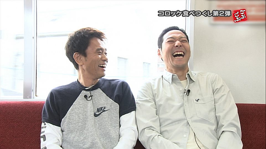 ごぶごぶ Season1 9 浜田雅功セレクション5の詳細 ビデオ ひかりｔｖ