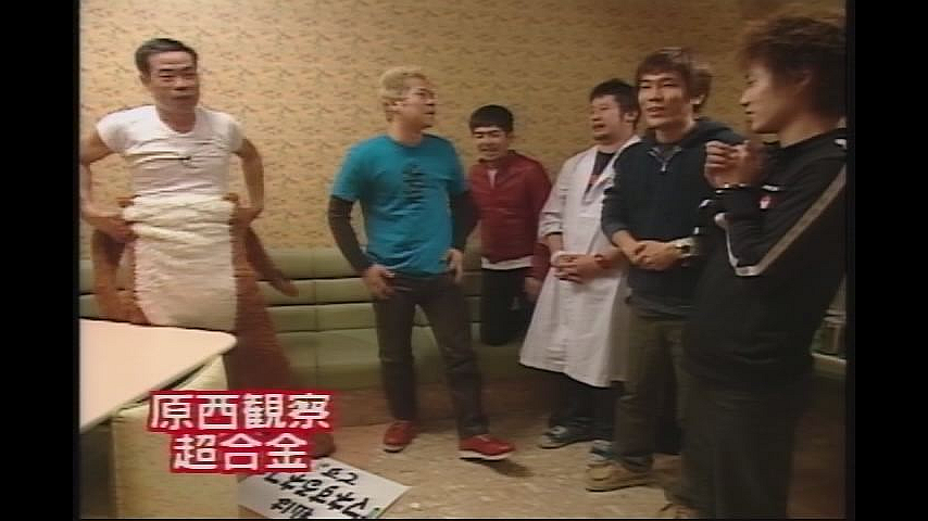 吉本超合金 #14の詳細 | ビデオ | ひかりTV