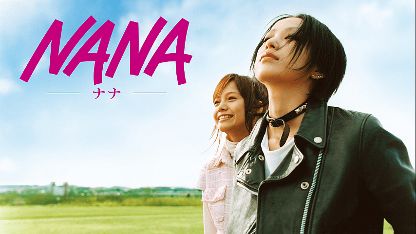 NANAの詳細 | ビデオ | ひかりTV