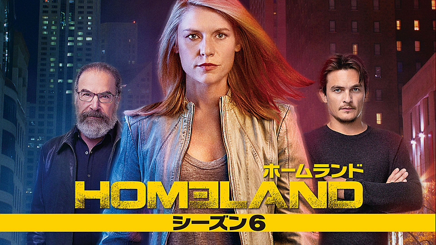 Homeland ホームランド シーズン６ 字幕版 第4話の詳細 ビデオ ひかりｔｖ