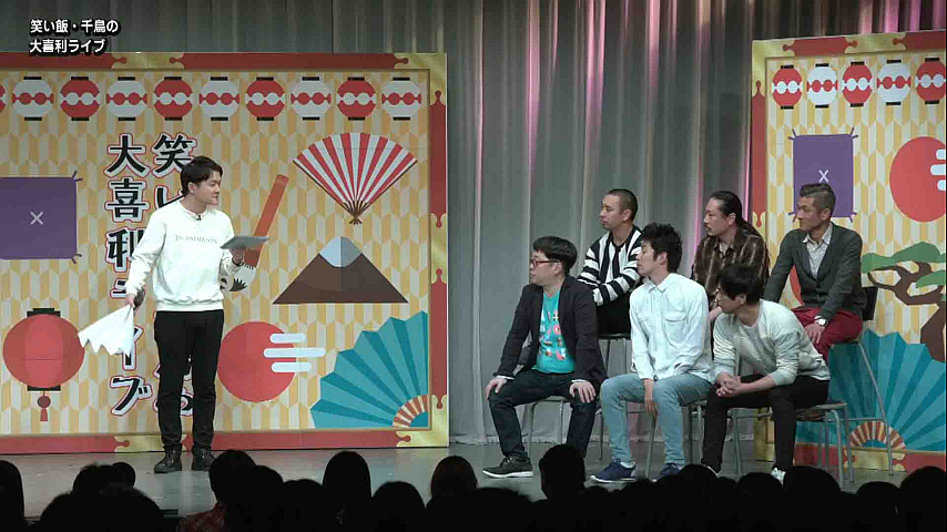笑い飯 千鳥の大喜利ライブ 17 11 26公演 の詳細 ビデオ ひかりｔｖ