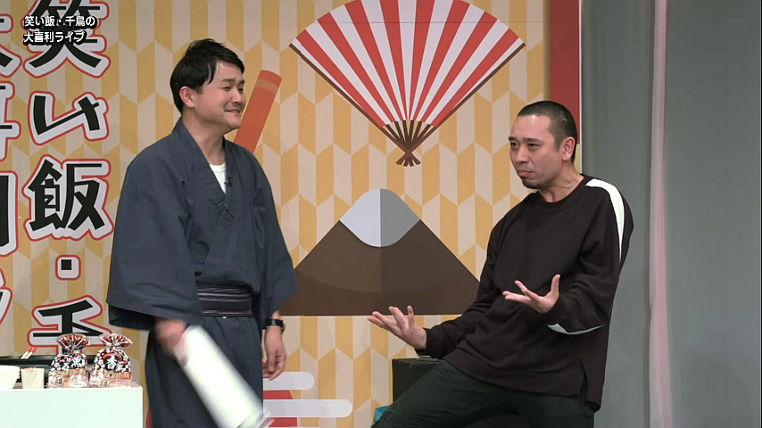 笑い飯 千鳥の大喜利ライブ 18 2 18公演 の詳細 ビデオ ひかりｔｖ