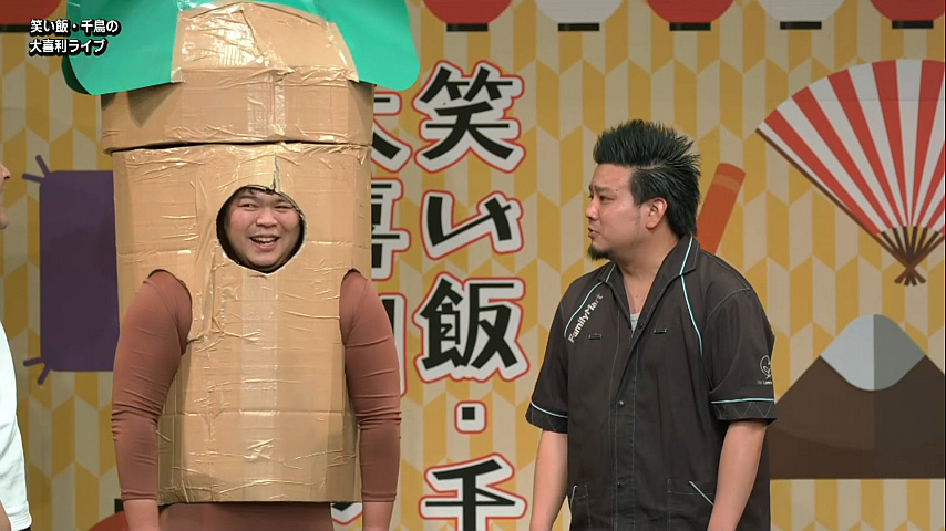 笑い飯 千鳥の大喜利ライブ 18 5 13公演 の詳細 ビデオ ひかりｔｖ