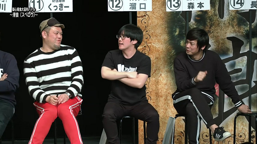 疑心暗鬼大喜利バトル 滑狼 すべろう 19 2 16公演 の詳細 ビデオ ひかりｔｖ