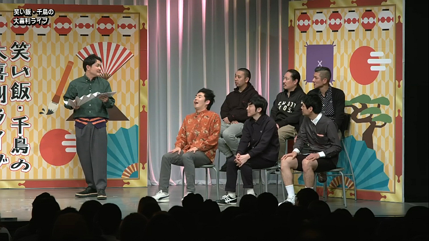 笑い飯 千鳥の大喜利ライブ 19 3 10公演 の詳細 ビデオ ひかりｔｖ