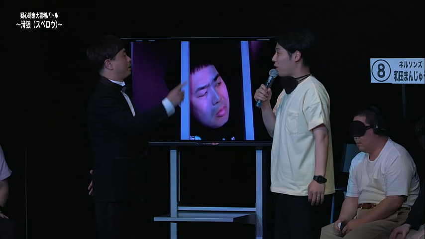 疑心暗鬼大喜利バトル 滑狼 すべろう 19 6 16公演 の詳細 ビデオ ひかりｔｖ