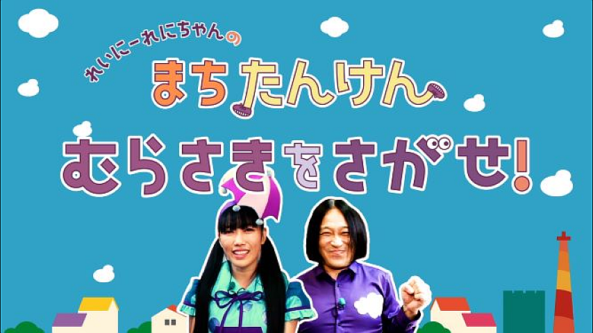 ももくろちゃんZ 「とびだせ！ぐーちょきぱーてぃー」#38の詳細