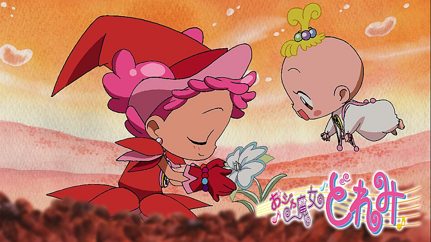 おジャ魔女どれみ＃の詳細 | ビデオ | ひかりTV