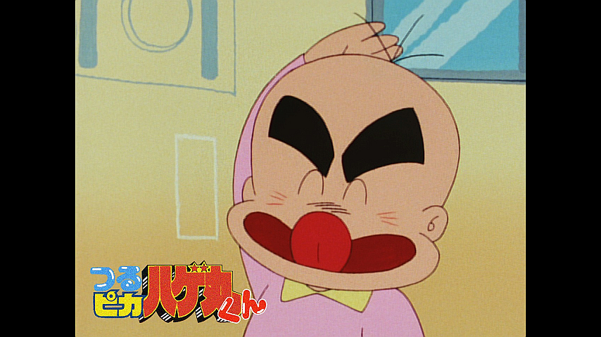 つるピカハゲ丸くん 第13話の詳細 ビデオ ひかりｔｖ