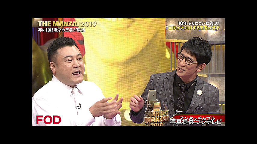 The Manzai 19の詳細 ビデオ ひかりｔｖ