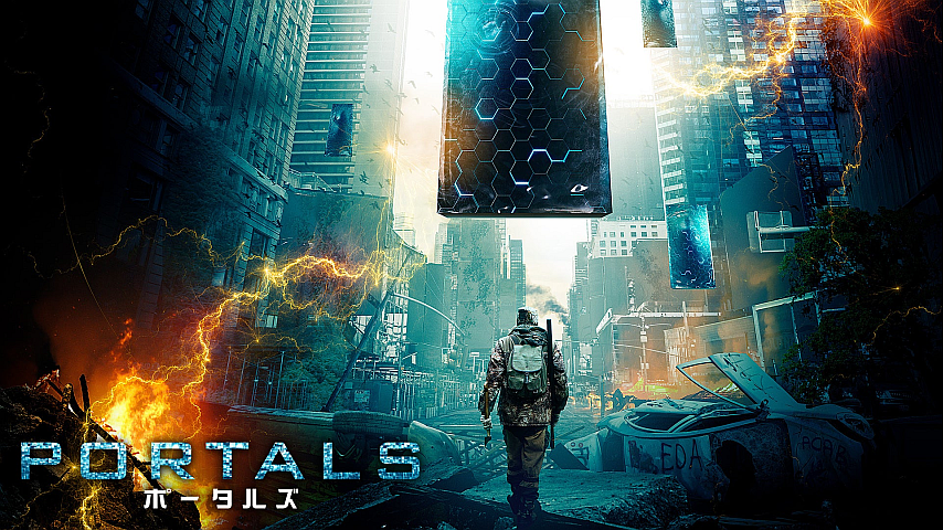 ポータルズ 字幕版 の詳細 ビデオ ひかりｔｖ