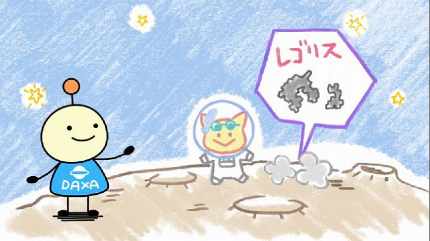 宇宙なんちゃら こてつくん 第10話 の詳細 ビデオ ひかりｔｖ