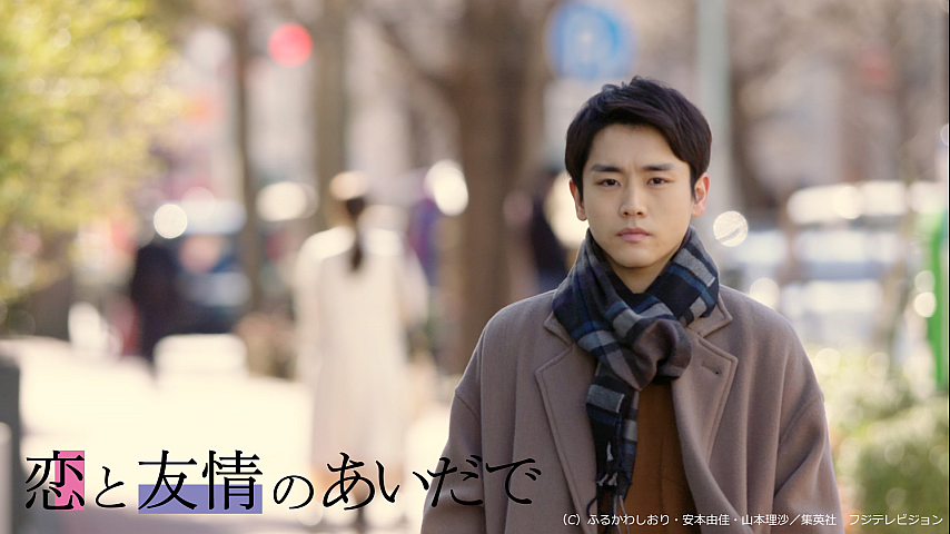 恋と友情のあいだで 廉ver 5話の詳細 ビデオ ひかりｔｖ