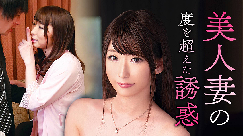 美诱惑 